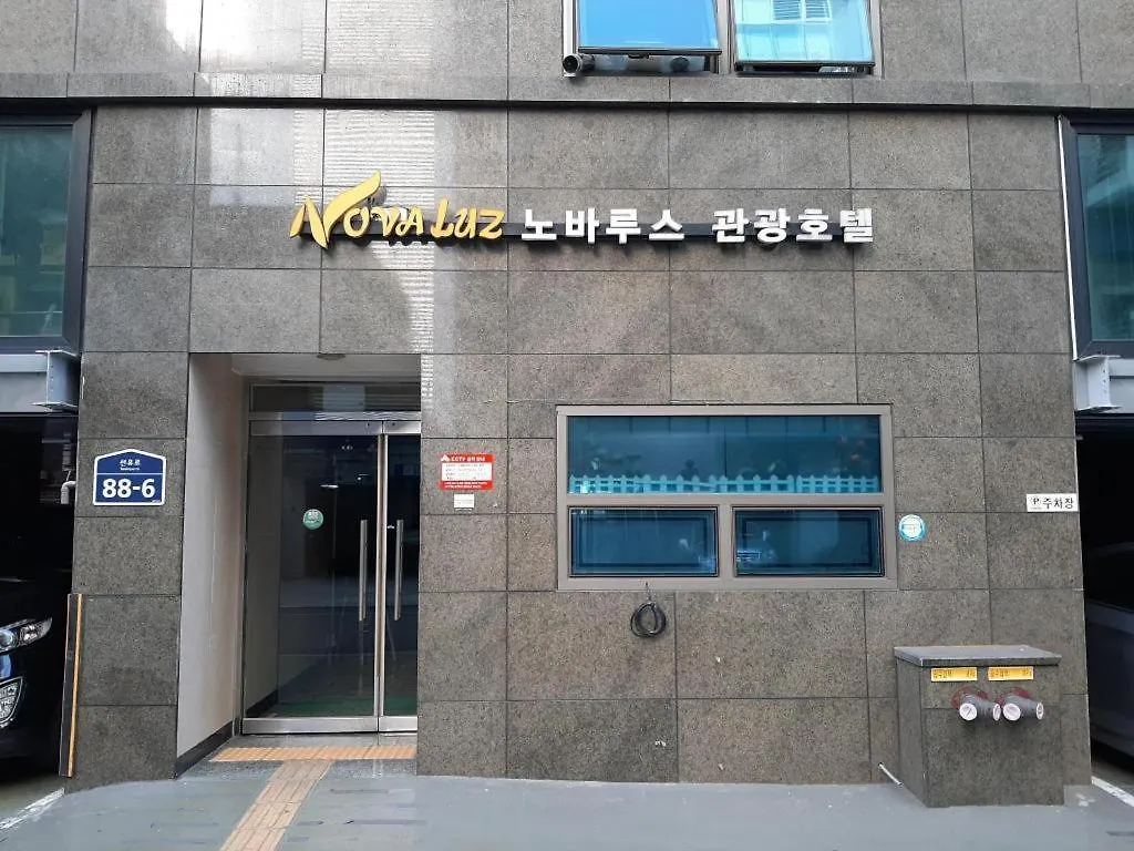 Novalus Tourist Hotel Seúl Corea del Sur